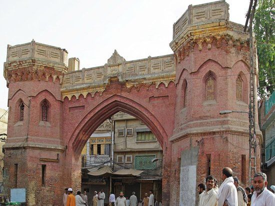 Haram Gate